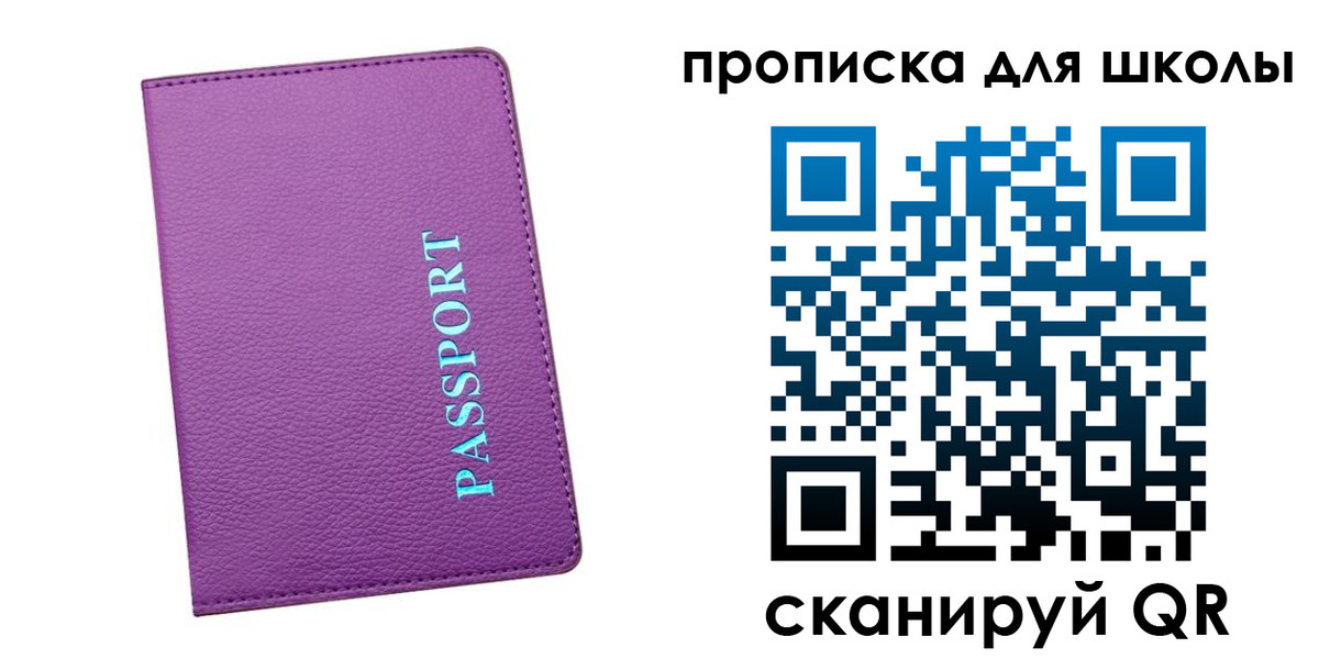 прописка иностранных граждан в Новозыбкове