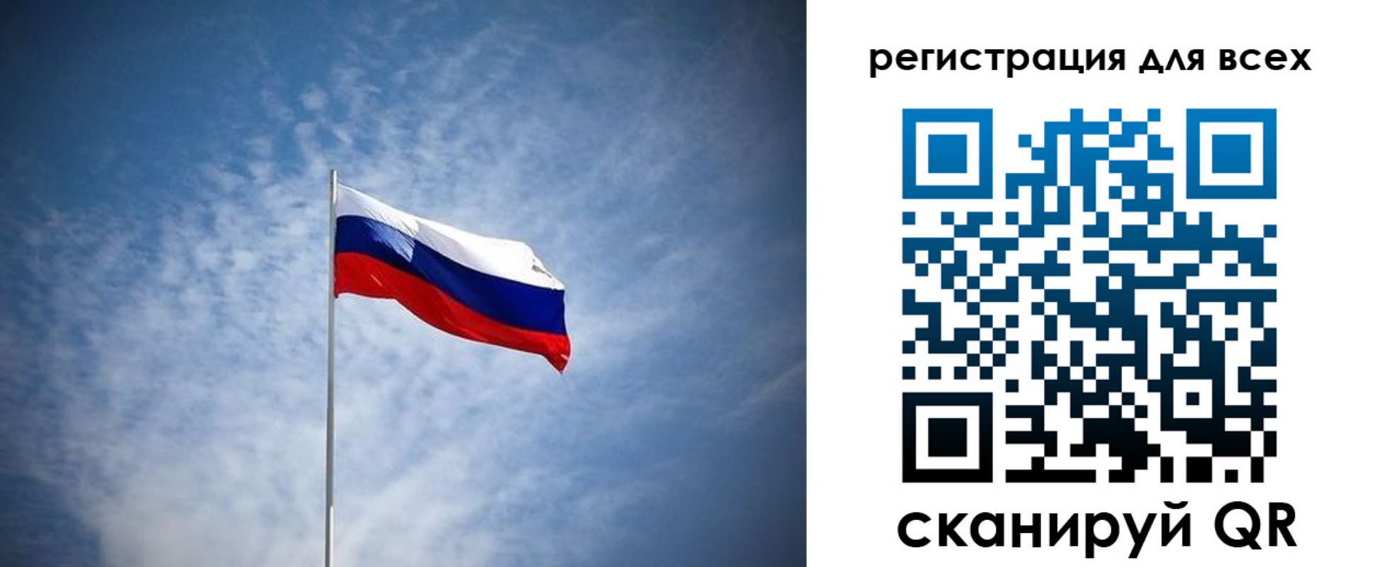 прописка ребенка в Новозыбкове