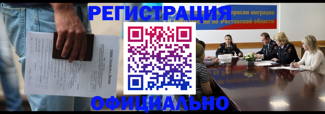 форма 3 в Новозыбкове